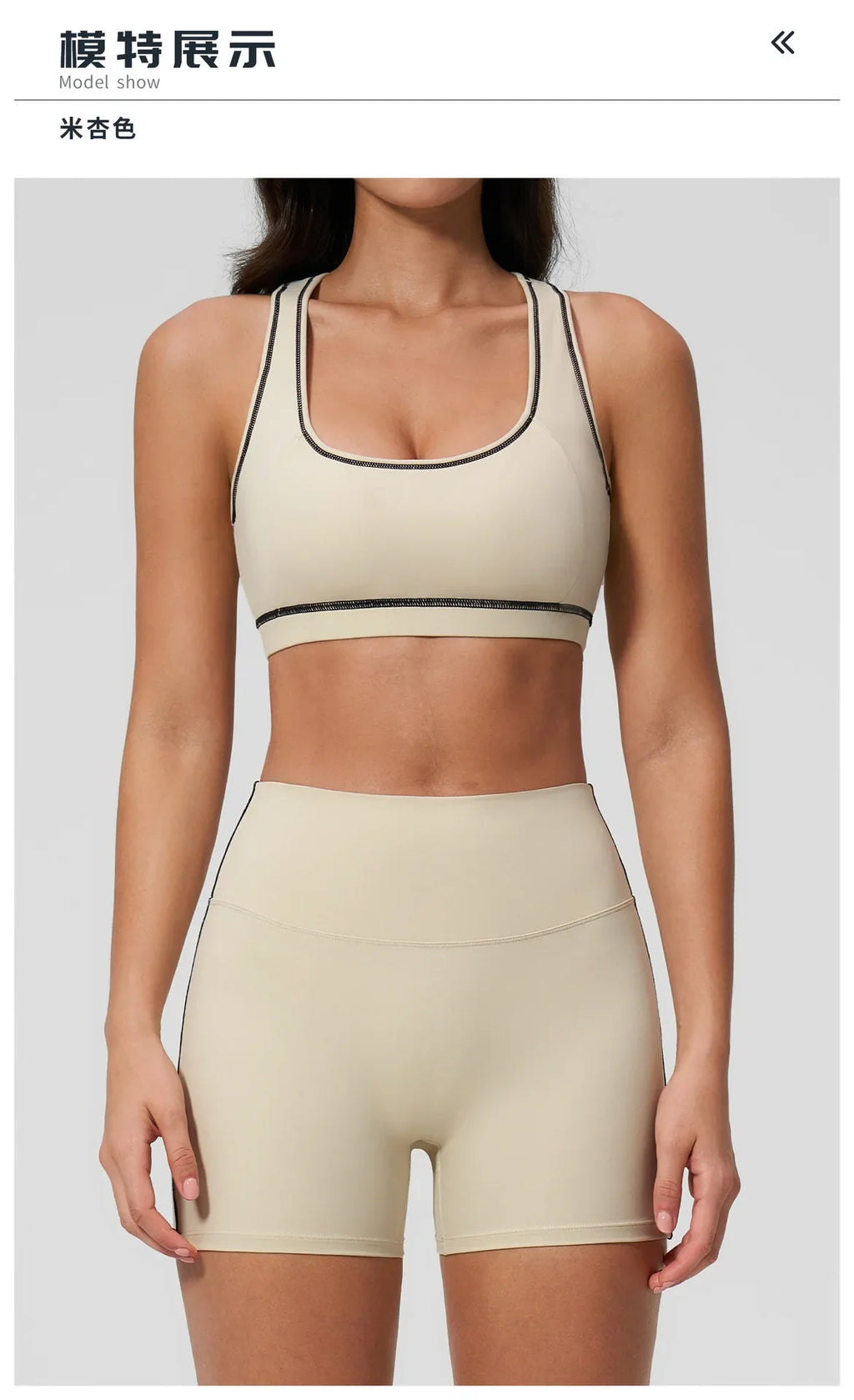 Summer New Color Contrast Yoga Set Women Tight I-shaped Back Sports Bra Versatile Fitness Suit High Waist Shorts Workout Clothes