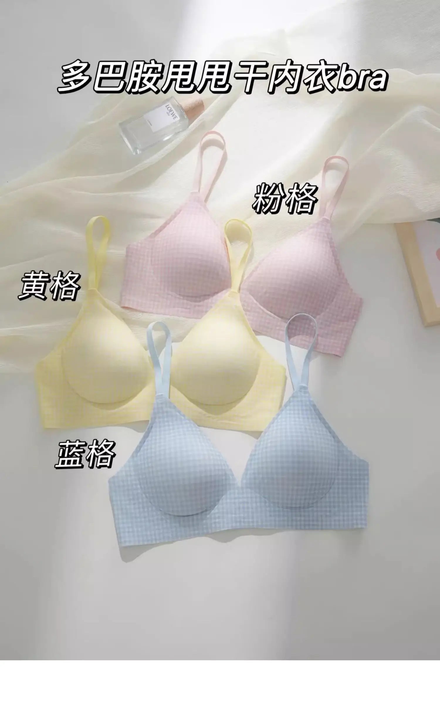 Japanese Checkered Crop Top Bra Small Bust Anti-Sagging Wirefree Pure Cotton Bralette Beachwear Light Support Set S-XL AU MOYISU