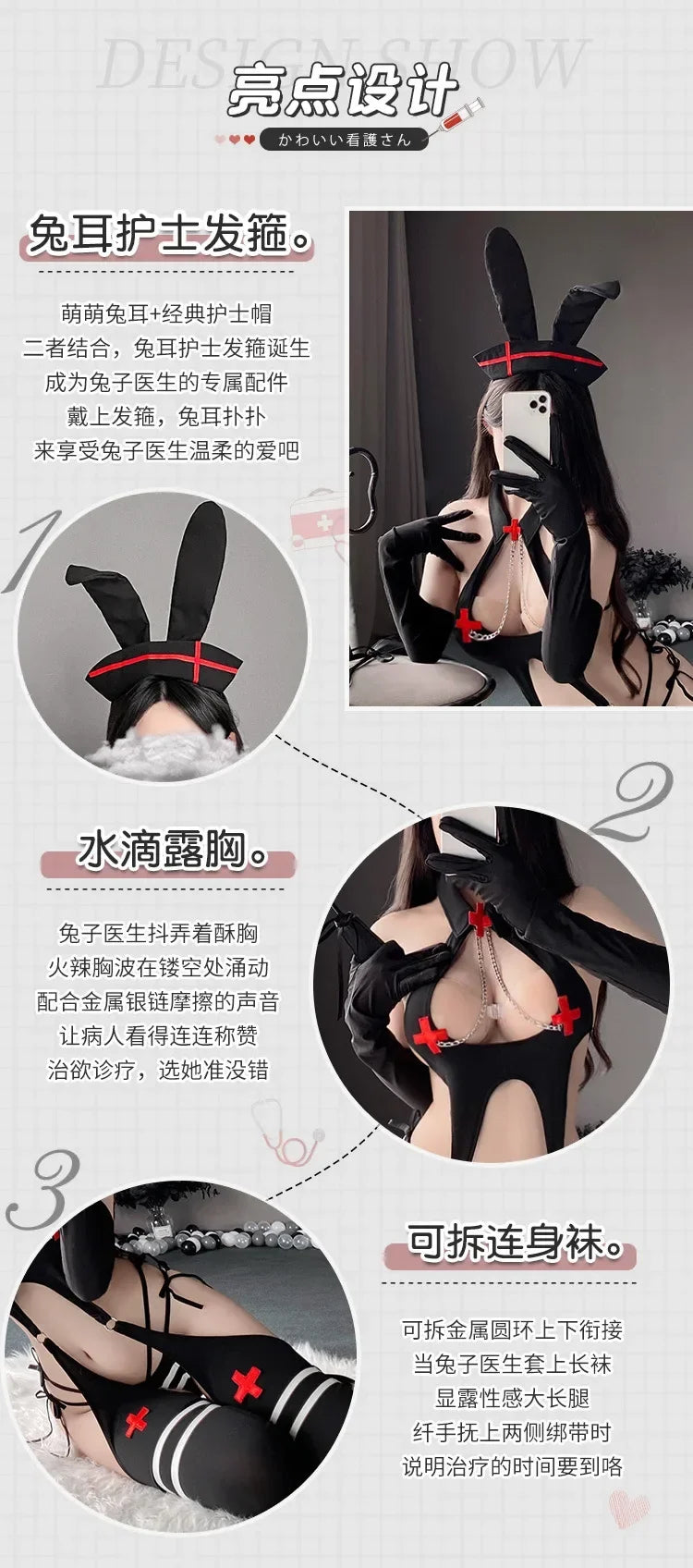 Japanese Anchor Live Show Bunny Girl Bodysuit Cosplay Costume Women Sexy Lingerie Set Teddy Bodystocking Rabbit Outfits
