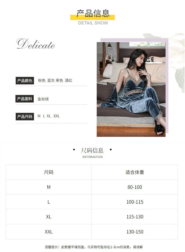 Women's Autumn Winter Golden Velvet Pajamas Set - Sexy Lace Suspender 3-Piece Loungewear with Breast Pads