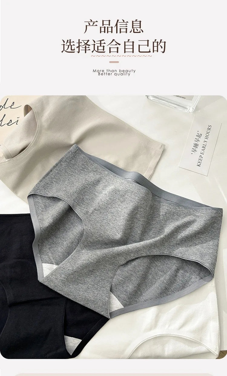 Pure cotton seamless underwear for girls mid-waist sweat-absorbent, breathable and anti-bacterial cotton crotch sports briefs