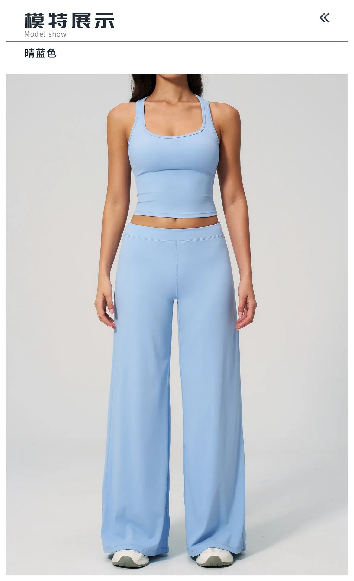 Women's Summer Two Piece Yoga Sets Slimming Sports Tank Top Lifted Buttocks High Waist Flare Pants Gym Fitness Suits Tracksuit