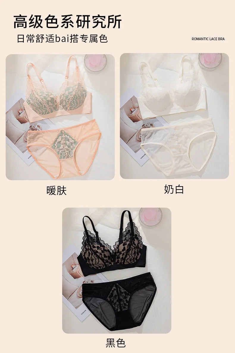 French Style Sexy Lace Underwear Set, Non-Padded Push Up Bra for Small Bust, Wirefree & Breathable, New Hot Bestseller MOYISU AB