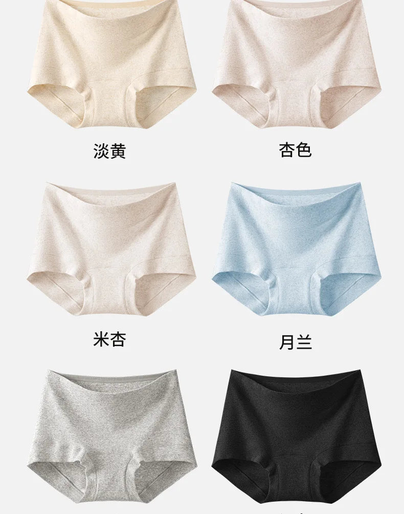 Women's Seamless Underwear, Plus Size Medium Waist Briefs, Breathable and Comfortable Cotton Crotch Panties