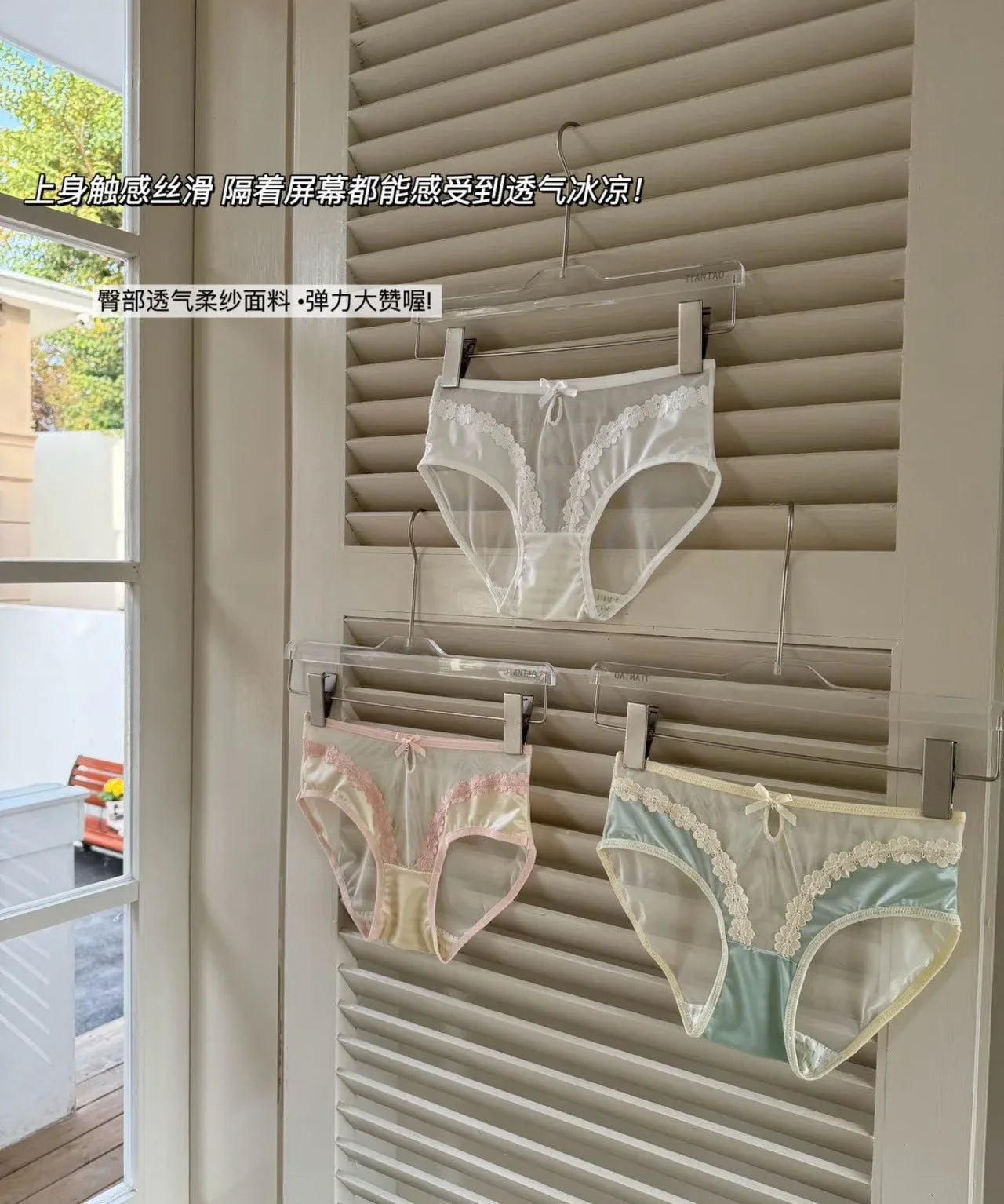 2026 Mid-waist Lace Panties Seamless Soft Mulberry Silk Bottom Crotch Women's Lace Panties Women