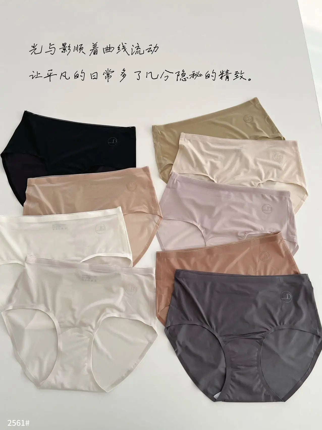 Women's seamless mid-waist underwear summer cotton bottom breathable briefs comfortable