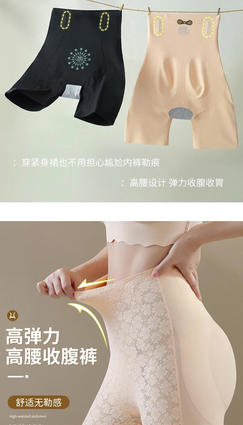 M-6XL Corset Magic Suspension Abdominal-Shaping High Waist Butt-Lift shapewear Underwear Postpartum Slimming Beauty Panties 6XL