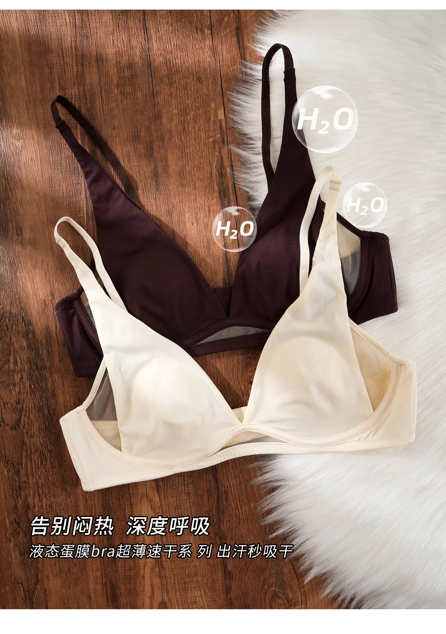 Comfort 2026 Rabbit Ear Bra Deep V, Wireless Invisible Summer Bralette, Breathable Thin Bra for Small Chest, Natural Sexy MOYISU