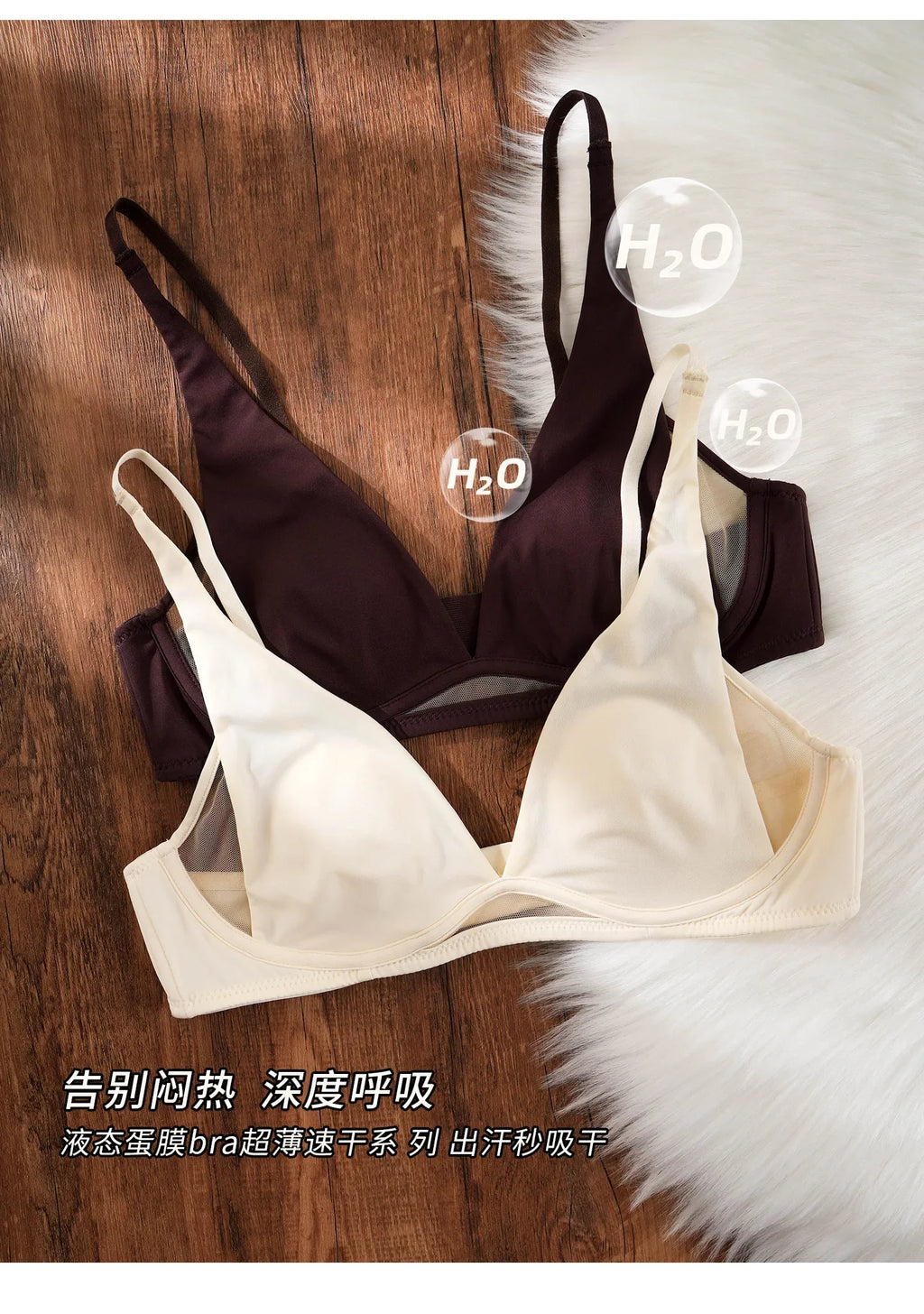 Elegant Deep V Rabbit Ear Bra 2026, Wireless Invisible Summer Bralette, Breathable Comfort Bra for Small Chest, Sophisticated