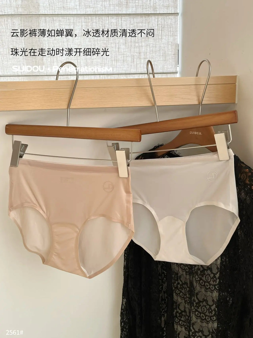 Women's seamless mid-waist underwear summer cotton bottom breathable briefs comfortable