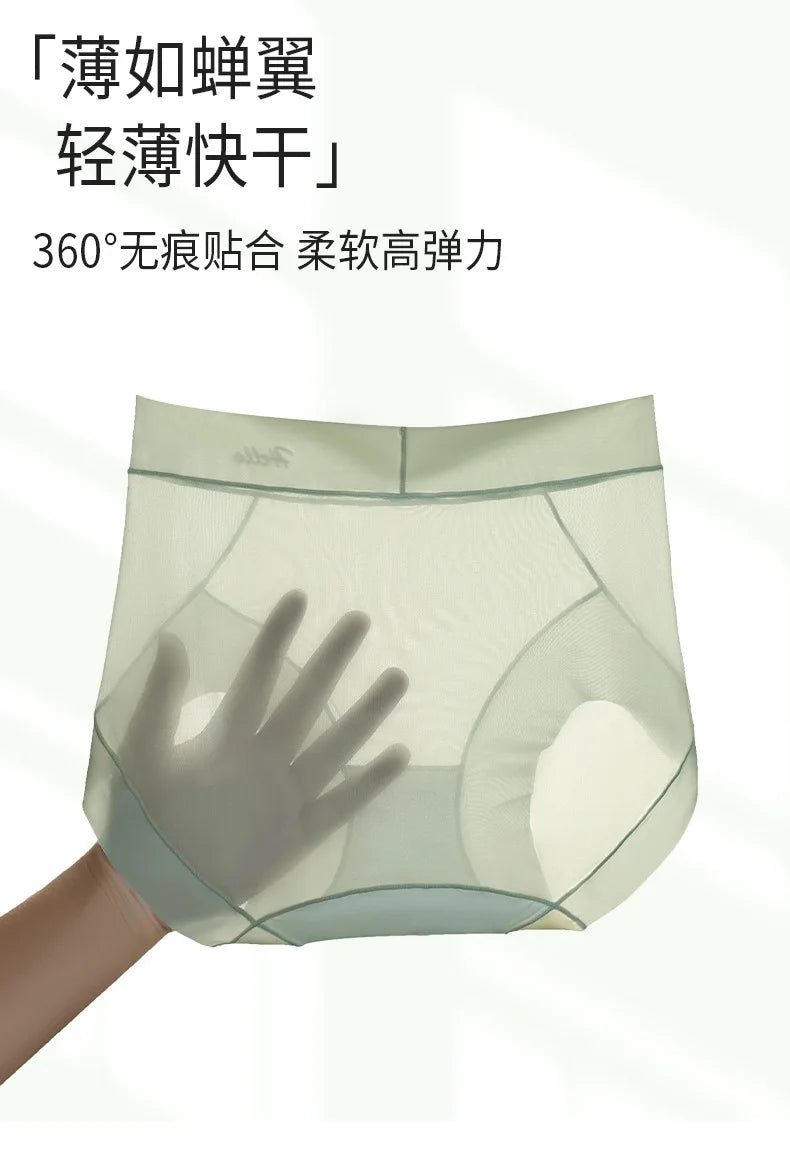 Ultra-thin ice silk seamless underwear for women, ultra-thin cool breathable mask underwear briefs