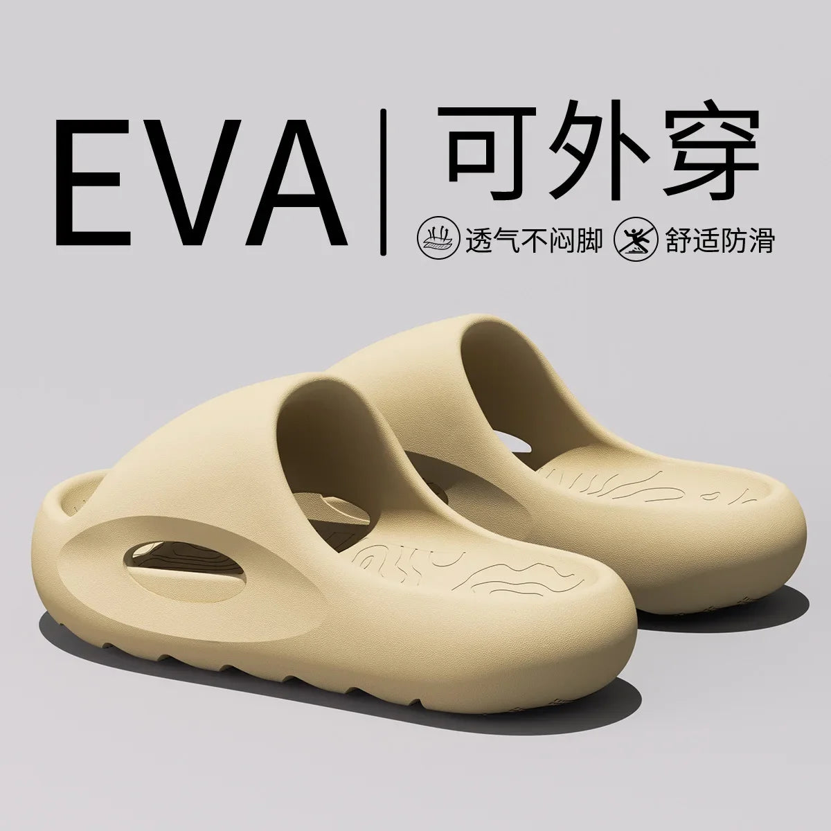 2026 New Indoor Bathroom Slippers For Women Men Leisure House Shoes Soft EVA Thick Sole Anti-slip Couples Home Beach Slides