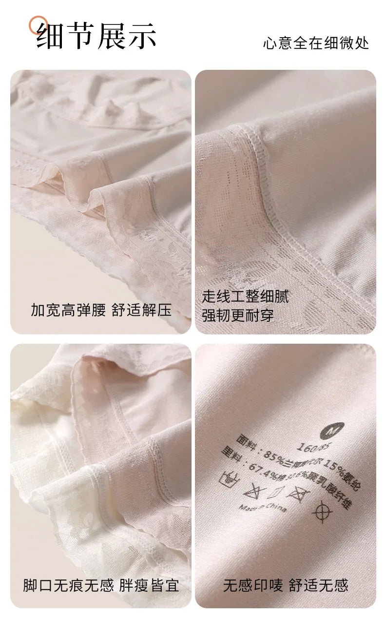 Women's underwear lace mid-waist seamless extended crotch large size briefs modal
