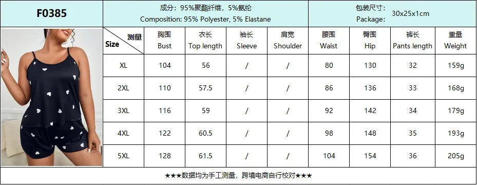 2 Pieces Pajamas Set for Women Sleepwear Loose Crop Tops+Shorts Suit Loungewear Home Clothes Plus Size 3XL 4XL 5XL