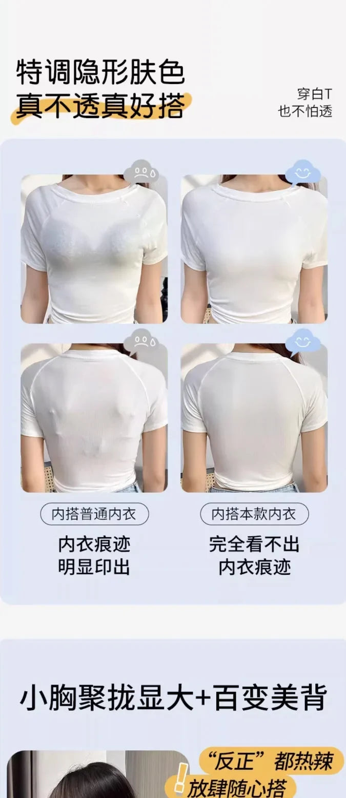 Japan Style Seamless V-Neck Halter Bra Small Bust Petite Straps Open Back Sexy Underwear Women One Piece Comfort Fit Daily Wear