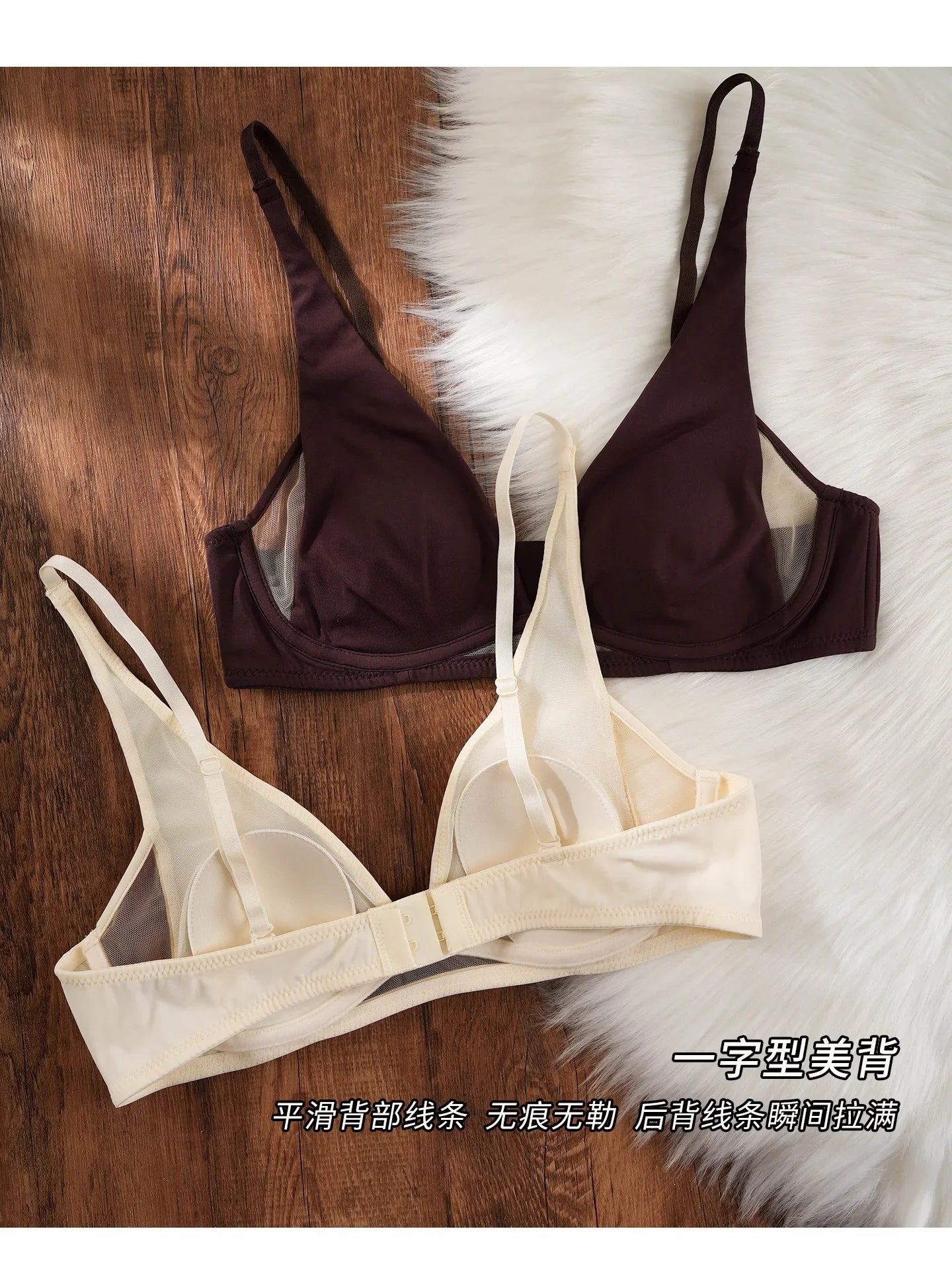 Comfort 2026 Rabbit Ear Bra Deep V, Wireless Invisible Summer Bralette, Breathable Thin Bra for Small Chest, Natural Sexy MOYISU