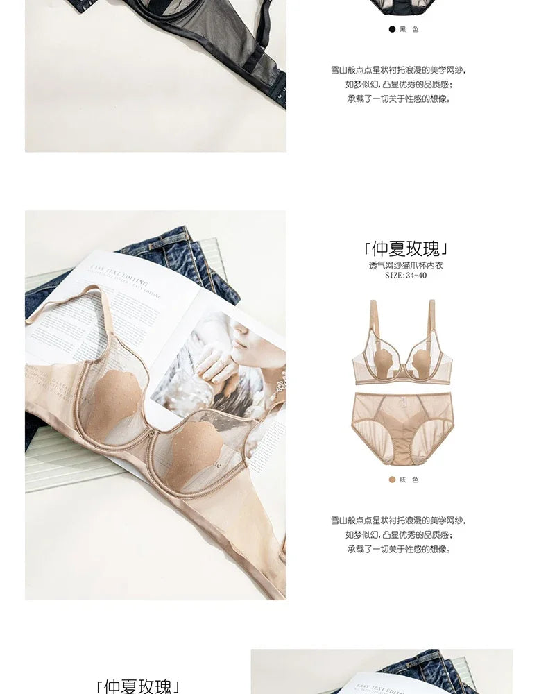 Parisian-Inspired Sheer Bralette Rabbit Cup Push-Up Bra Set Big Bust Support with Anti-Protrusion Padding Summer Thin Steel Ring