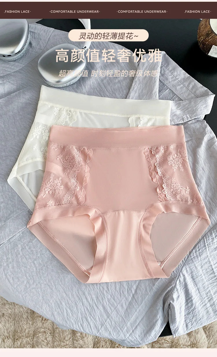French lightweight underwear, comfortable butt-lifting, seamless extended crotch mulberry silk briefs