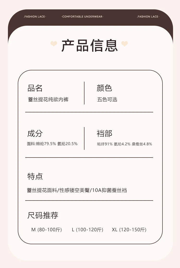 French lightweight underwear, comfortable butt-lifting, seamless extended crotch mulberry silk briefs