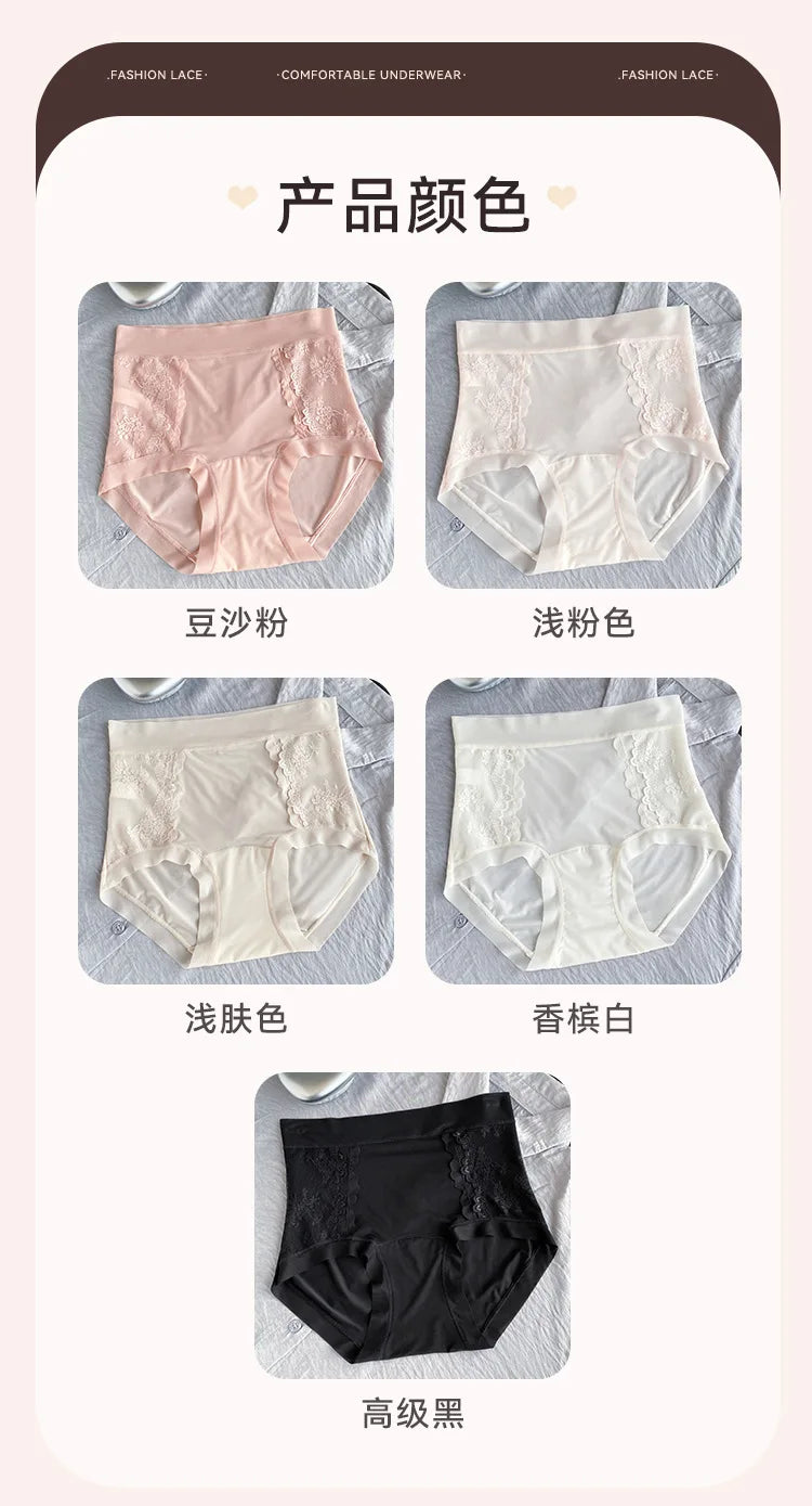 French lightweight underwear, comfortable butt-lifting, seamless extended crotch mulberry silk briefs