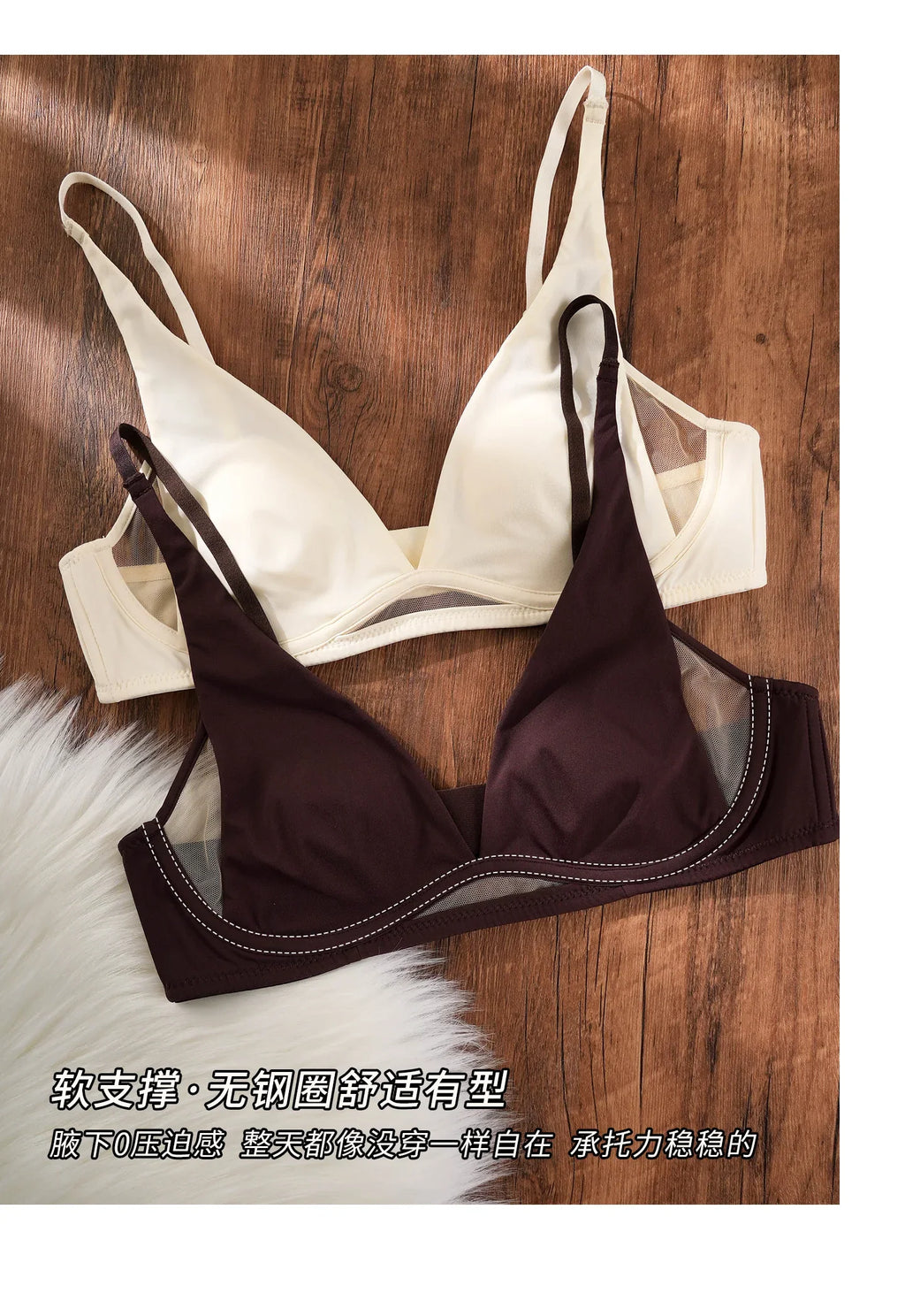 Comfort 2026 Rabbit Ear Bra Deep V, Wireless Invisible Summer Bralette, Breathable Thin Bra for Small Chest, Natural Sexy MOYISU