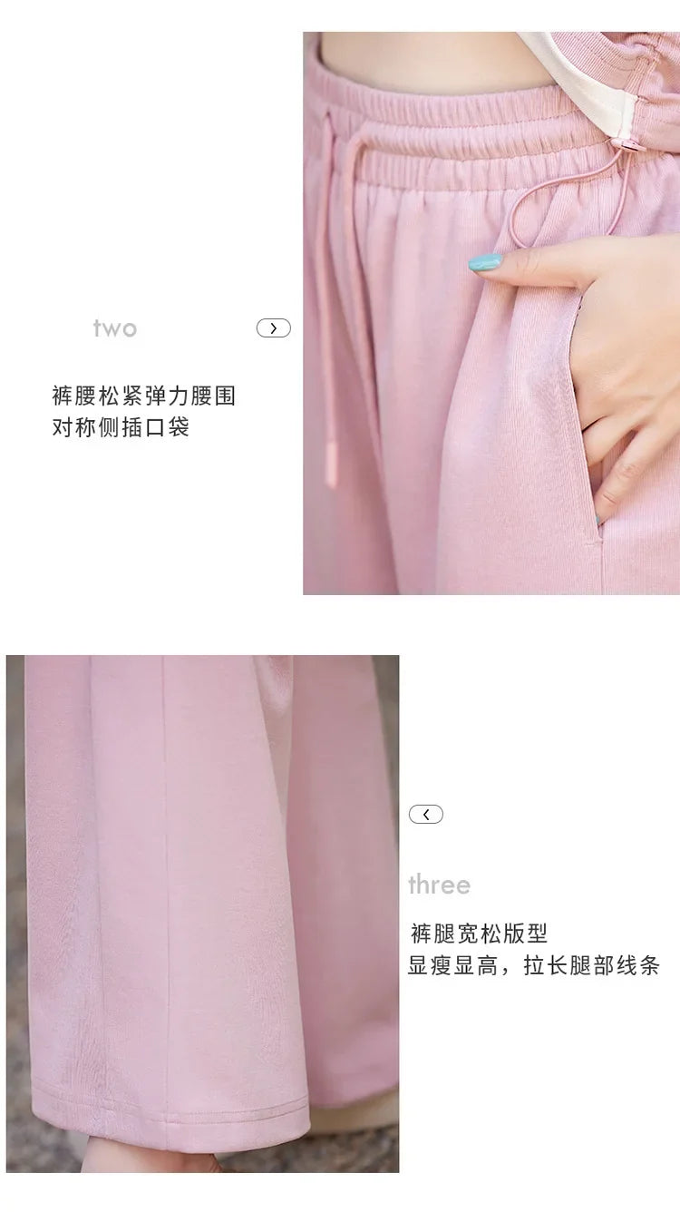 Knitted two-piece casual suit is loose and comfortable