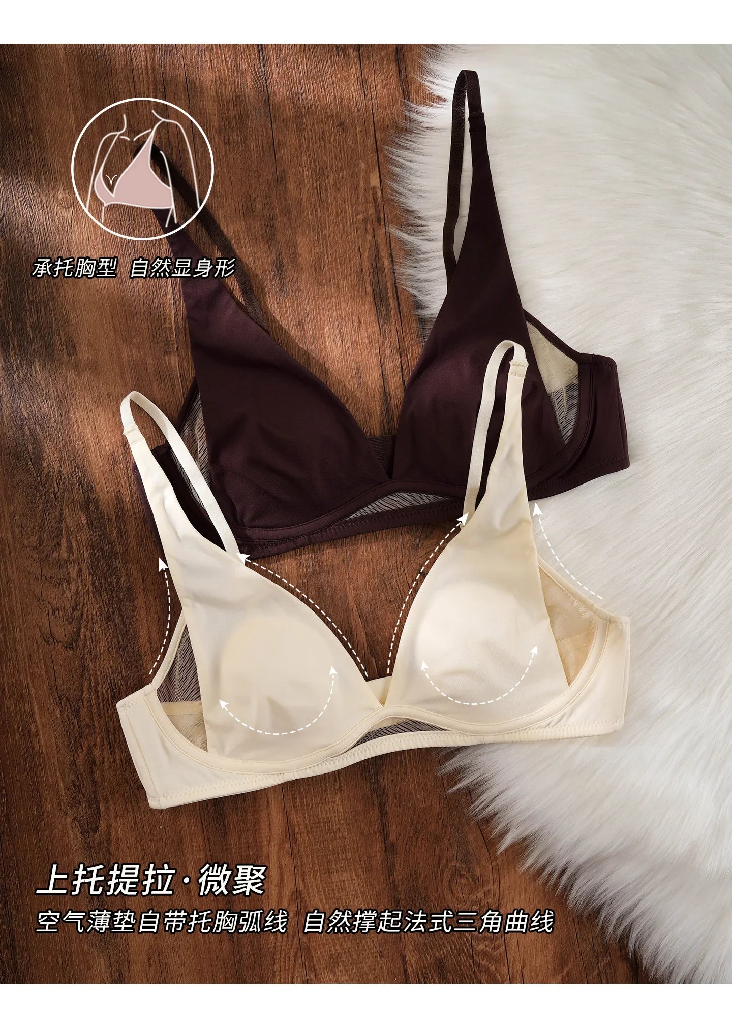 Sexy Deep V Rabbit Ear Bra, Wireless Invisible Summer Bra for Women, Thin Breathable Comfort Bralette Small Chest No Underwire