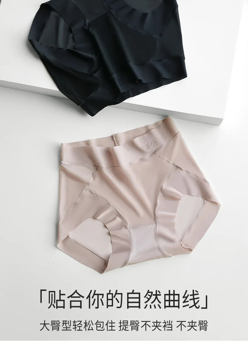 Ultra-thin ice silk seamless underwear for women, ultra-thin cool breathable mask underwear briefs