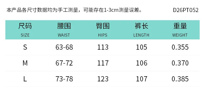 Women's trousers, fashionable and versatile, solid color, drawstring straight trousers, beach sun protection trousers