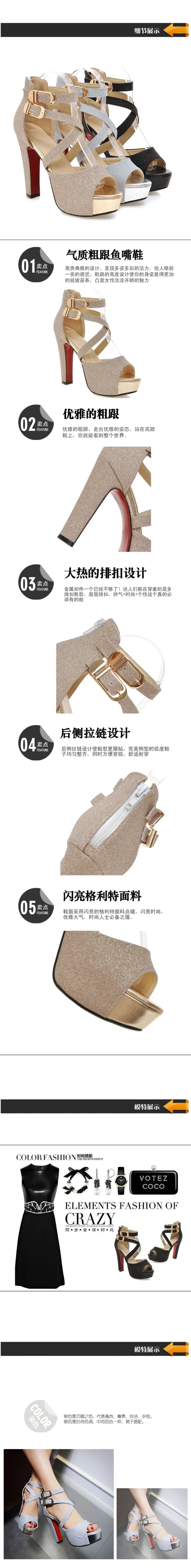 Women's Sandals Summer New Style Fashion Fish Mouth Open Toe Buckle Thick Heel High Heel Women's Shoes Plus Size 33-43 High 11cm