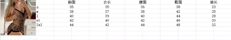 Women's Sexy Pajamas Star Leopard Print Halter Babydoll Lingerie Set Lace Trim Side Slit Chemise Nightwear for Intimate Wear