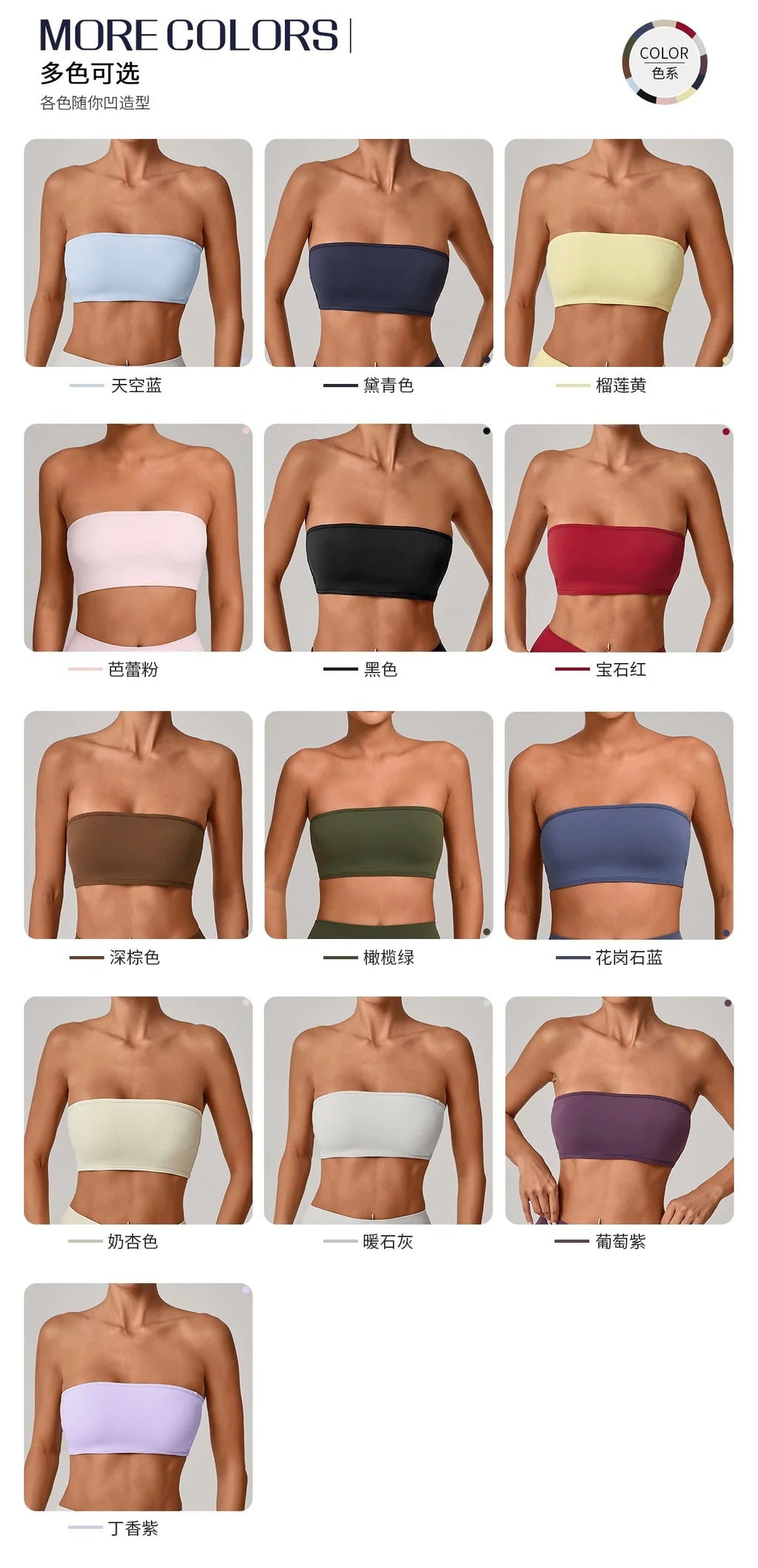 Padded Backless Bandeau Sports Bra Gym Women Crop Tube Top Seamless Yoga Top Sexy Workout Sportswear Push-up Fitness Underwear