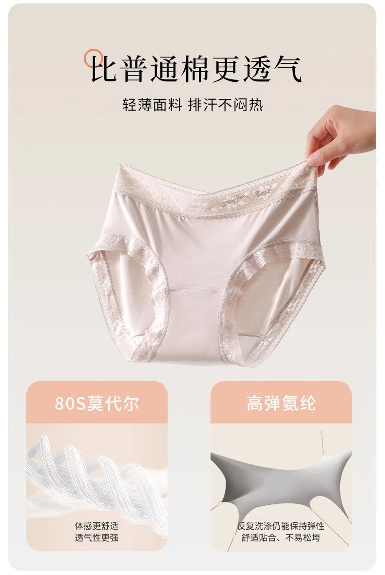 Women's underwear lace mid-waist seamless extended crotch large size briefs modal