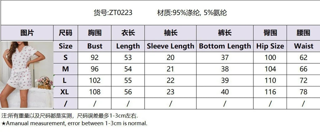 Women's V-Neck Lace Cherry Blossom Pajama Set, Soft Comfortable 2-Piece Loungewear Sleepwear for Spring and Summer