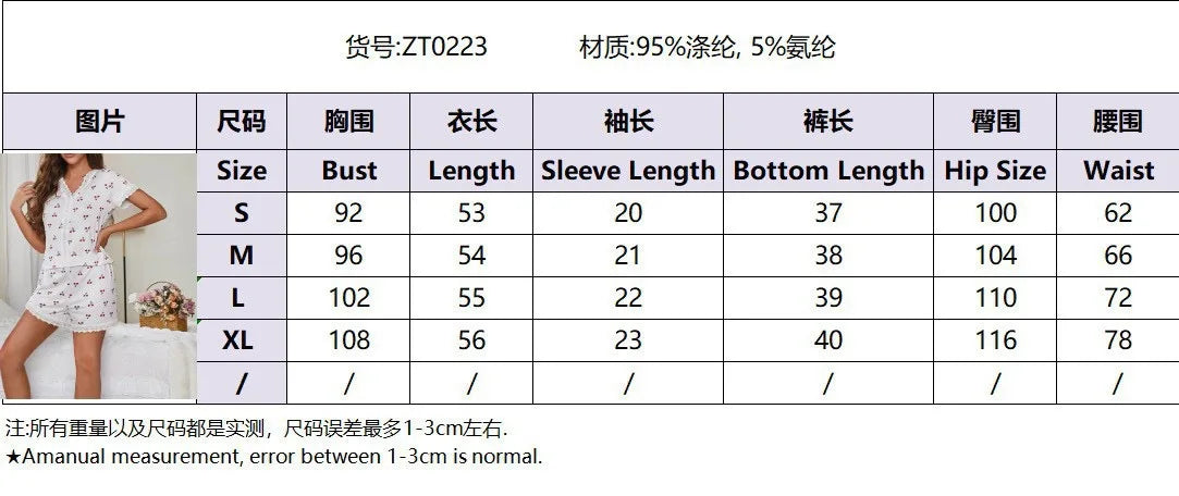 Women's V-Neck Lace Cherry Blossom Pajama Set, Soft Comfortable 2-Piece Loungewear Sleepwear for Spring and Summer