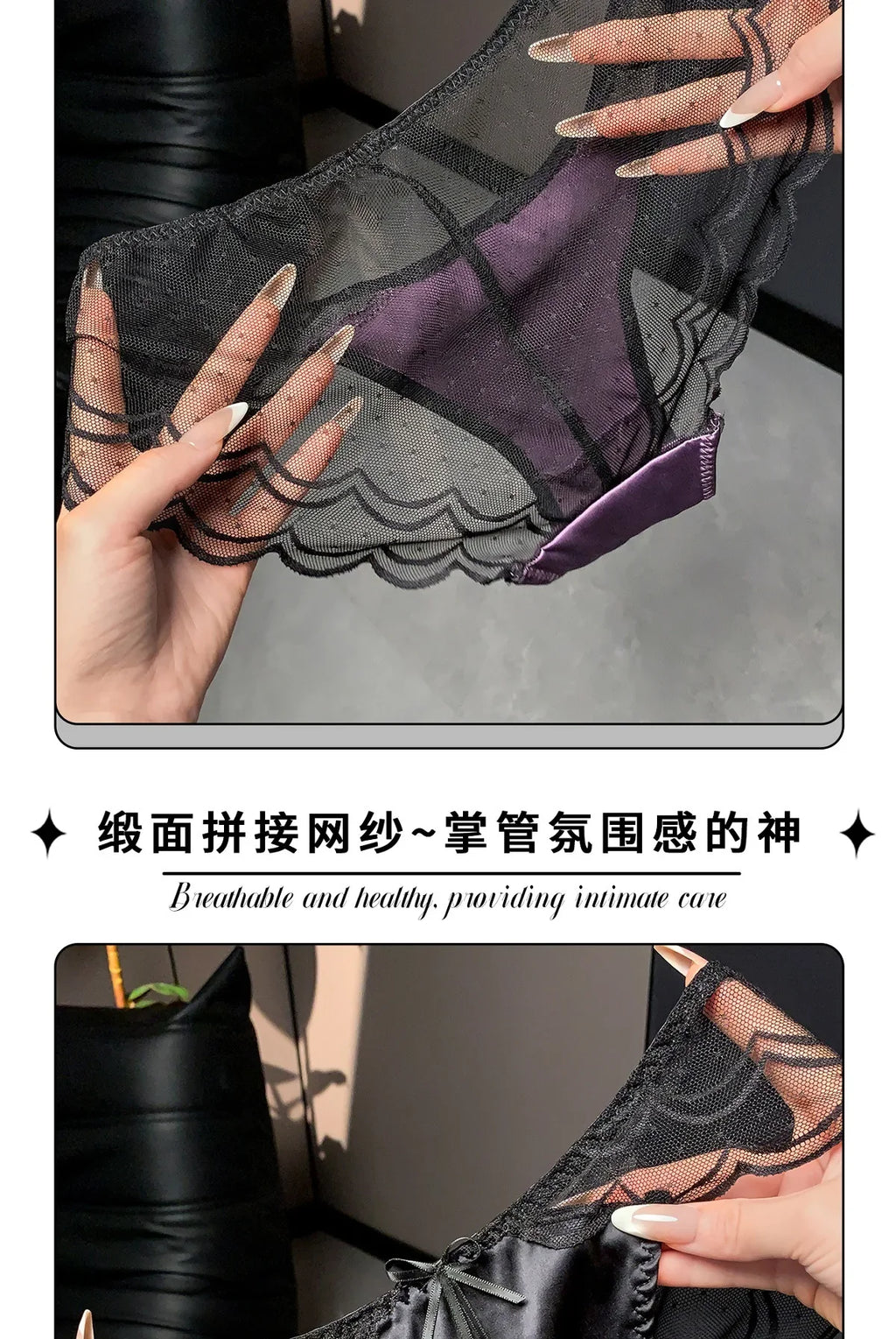 French luxury satin lace panties pure lust sexy mid-waist women's briefs store owner's own reserve