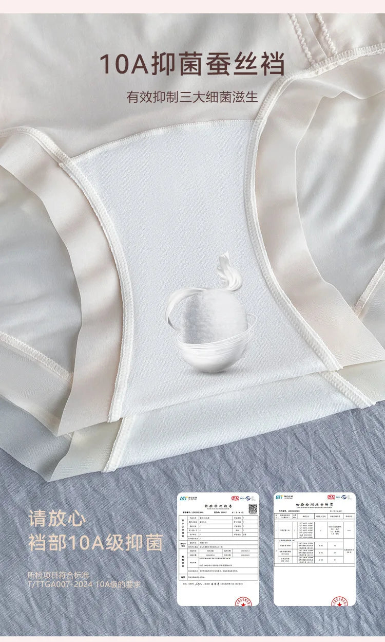 French lightweight underwear, comfortable butt-lifting, seamless extended crotch mulberry silk briefs