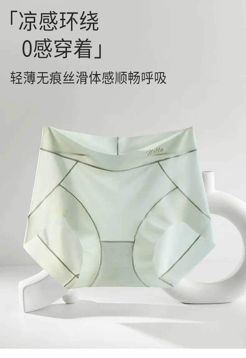 Ultra-thin ice silk seamless underwear for women, ultra-thin cool breathable mask underwear briefs