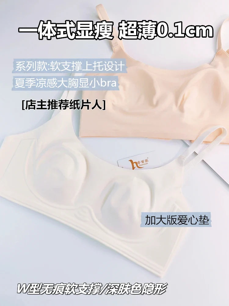 Trim T-Shirt Bra Women's Ultra Thin Wirefree Low Cut Support Seamless Invisible Cover Autumn Slimming Large Chest Comfort S-2XL