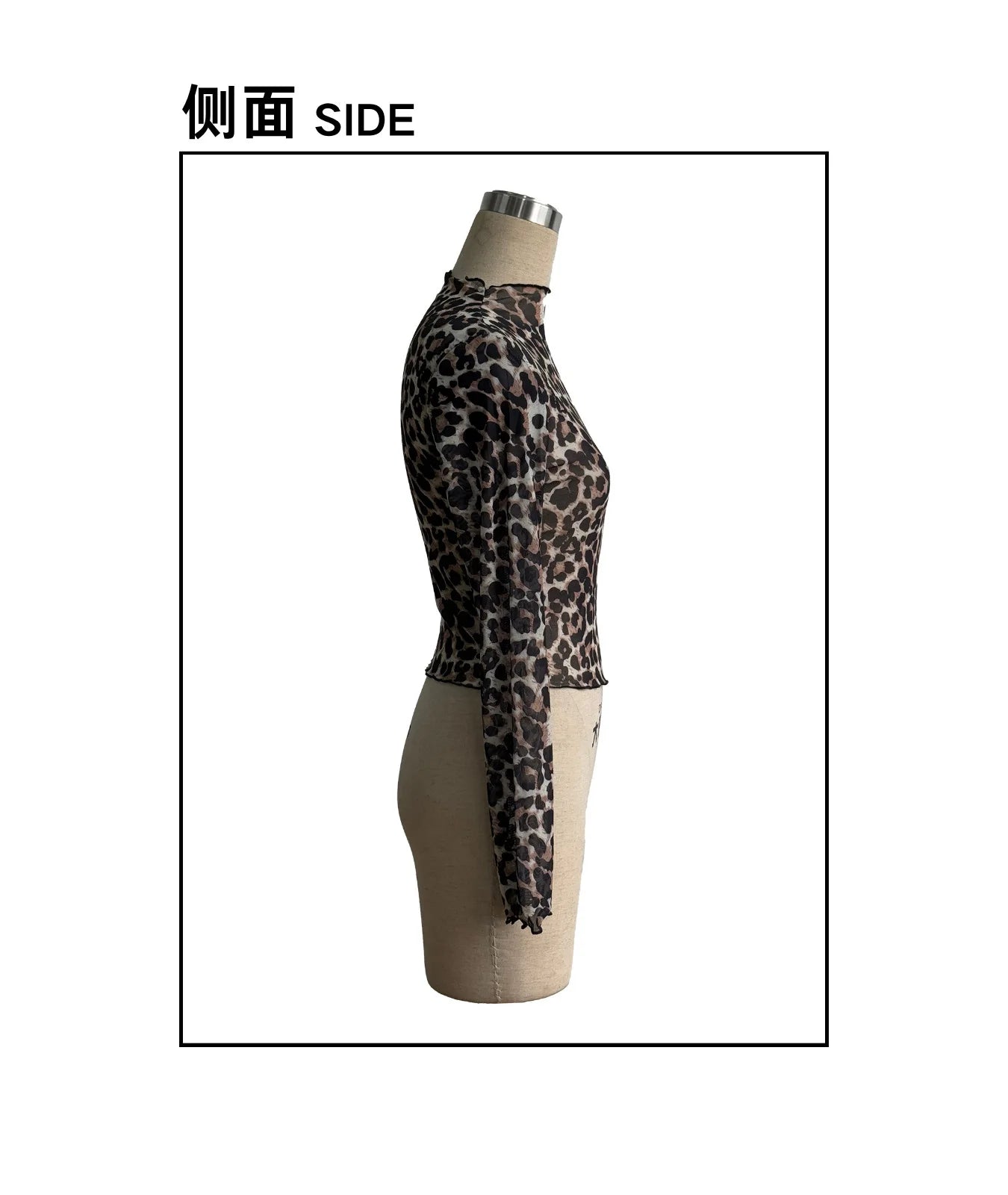 European American Women Mesh Leopard Print Tops Stand Collar Long Sleeve Short T Shirt Elegant Versatile Inner Blouse Daily Casu