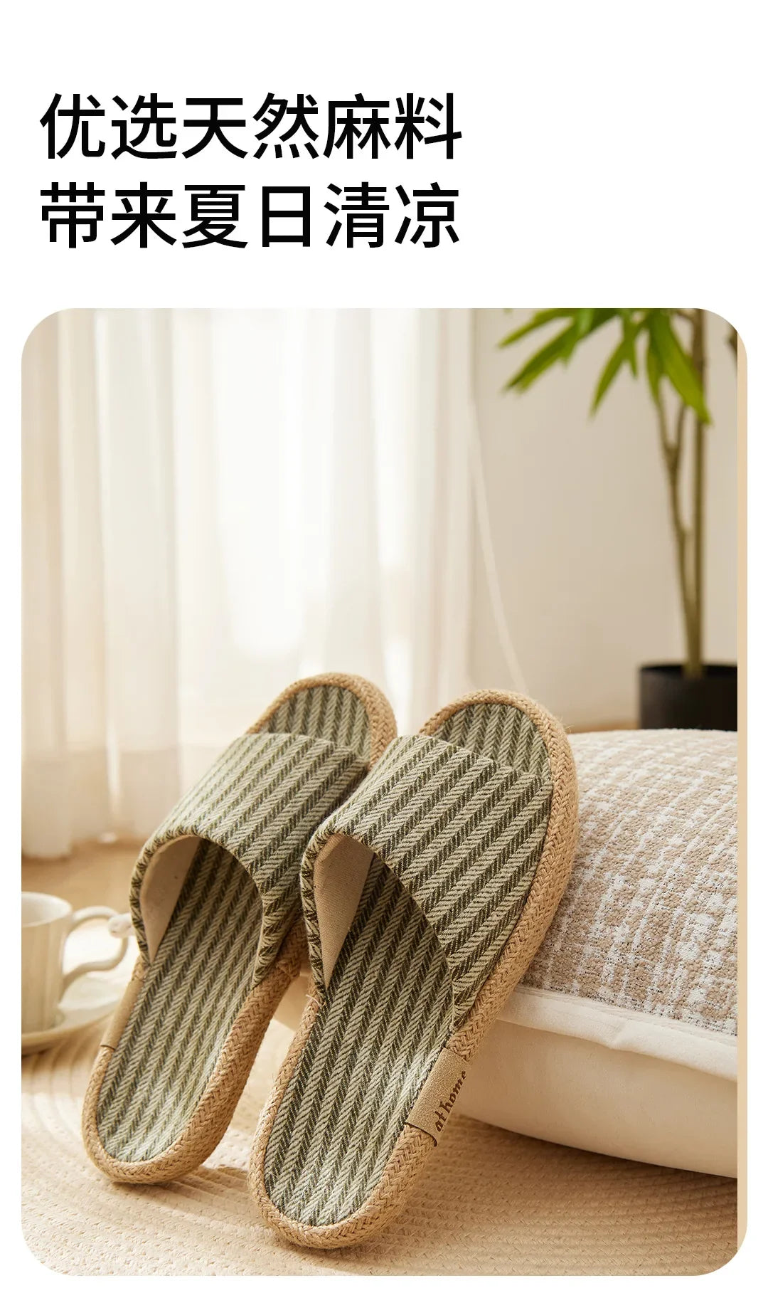 Janpanest Style Cotton Linen Slippers For Womeen Men Leisure House Shoes Striped Style Anti-slip Couples Home Breathable Slides