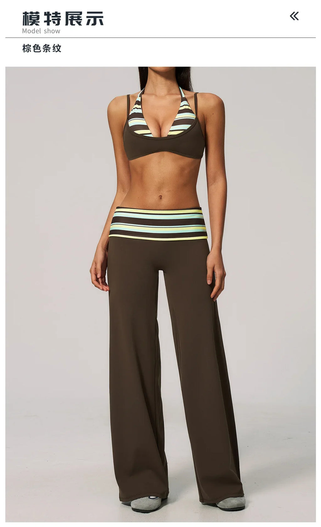 Fake Two-piece Sports Bra Yoga Sets Women Coffee Striped Patchwork Folding High Waist Wide Leg Pants Gym Running Fitness Suits