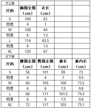 Home wear pajamas ice silk long sleeves trousers thin pajamas