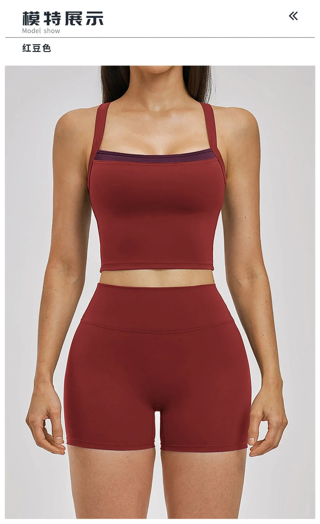 Naked Yoga Suit Workout Clothes Women Back Cross Shockproof Slim Sports Tank Top High Waist Short Fitness Suit Athletic Wear