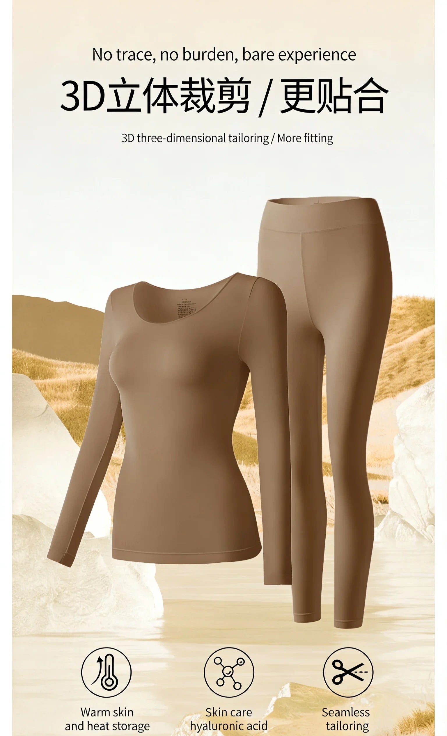 Spring & Autumn Skin-Friendly Top Set Ultra-Thin Seamless Nude Feel High Stretch Long Sleeve Thermal Underwear Women's Base Laye
