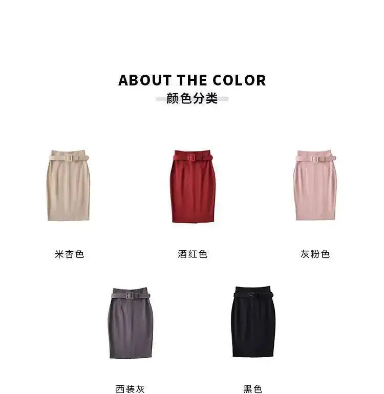 Korean Pure Desire Style Sexy OL High Waist Back Slit Mid Length Skirt Belt School Girl Uniform Fashion Women Mini Skirts UJR8