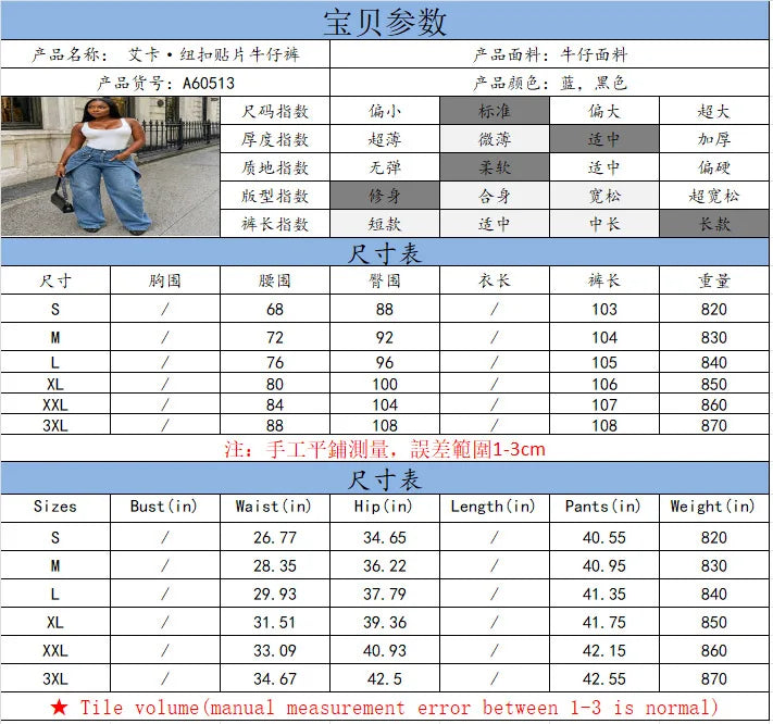 European and American style casual jeans street fashion staggered button design straight leg