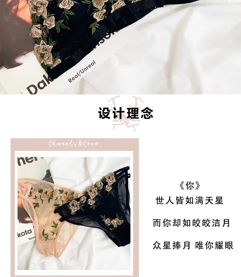 MOYISU French Lace Bralette Set for Small Breasts No Underwire Summer Bras Sexy Triangle Bra Petite Girls, Pure Desire Lingerie