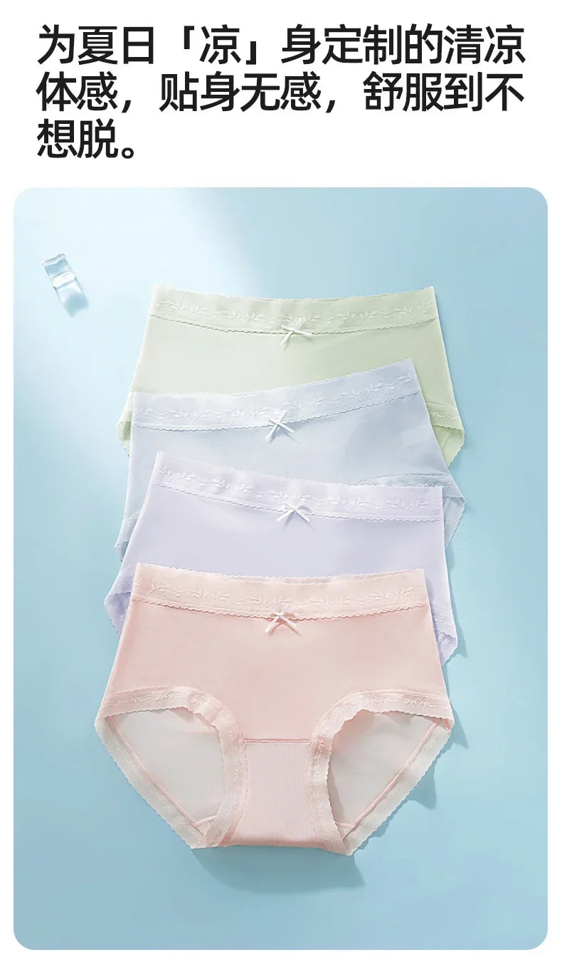 Girls' Ice Silk Underwear Seamless Pure Desire Mid-waist Briefs Breathable and Comfortable