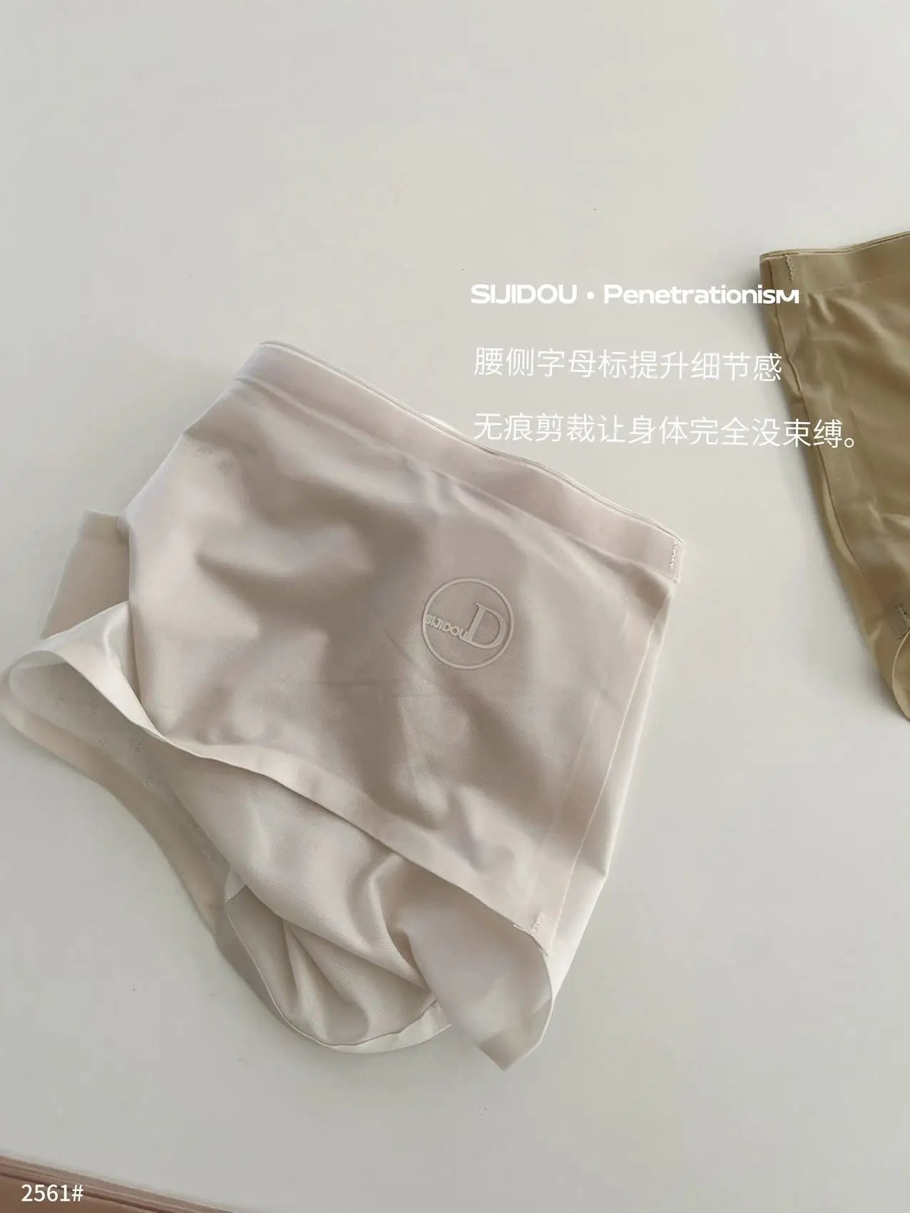 Women's seamless mid-waist underwear summer cotton bottom breathable briefs comfortable